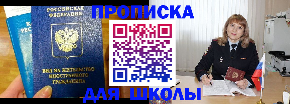 миграционный учет в Кингисеппе